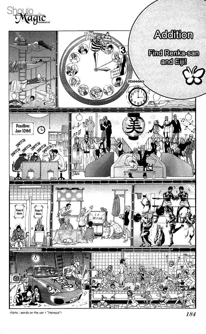 Page 24 Chapter 4 Shinobi no Onna