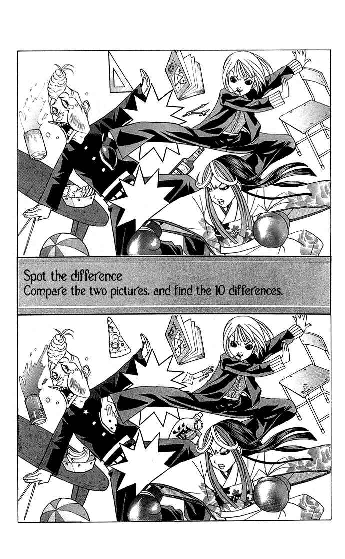 Page 25 Chapter 4 Shinobi no Onna