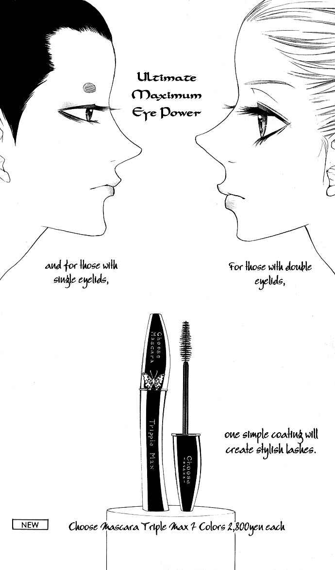 Page 4 Chapter 4 Shinobi no Onna