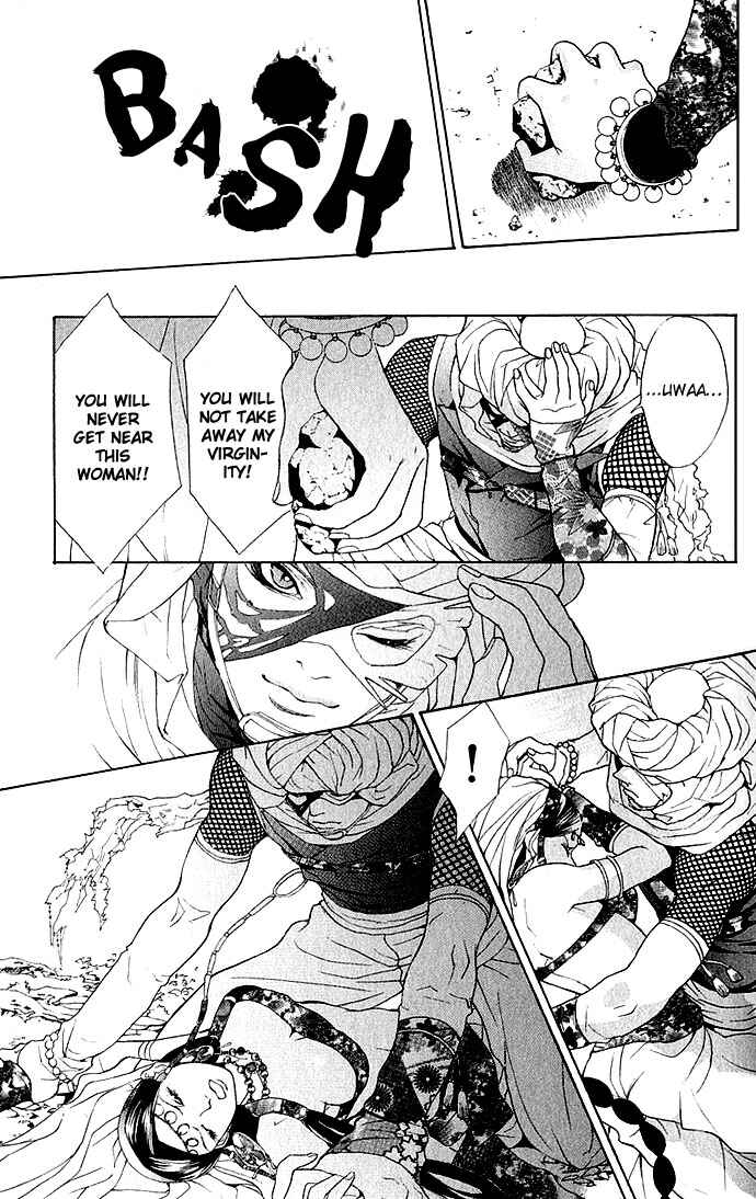 Page 10 Chapter 2 Shinobi no Onna