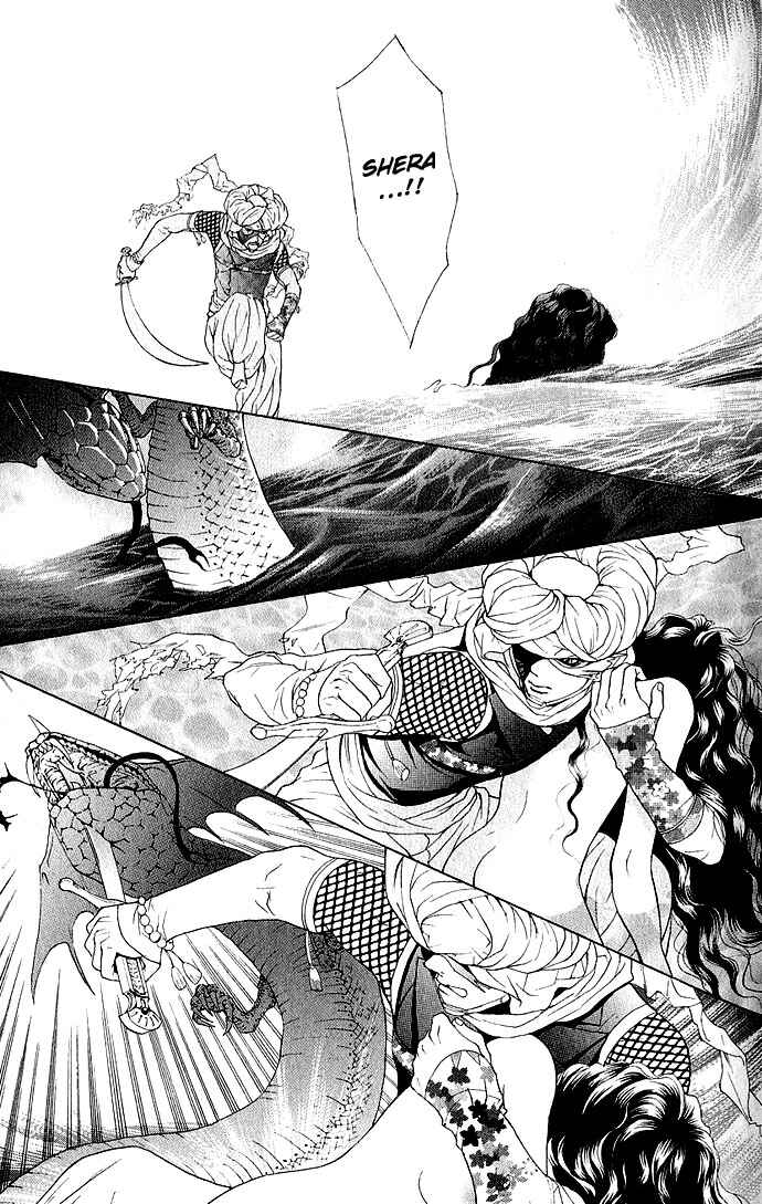 Page 18 Chapter 2 Shinobi no Onna