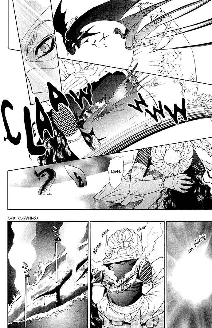 Page 19 Chapter 2 Shinobi no Onna