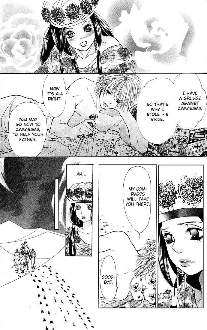 Page 22 Chapter 2 Shinobi no Onna
