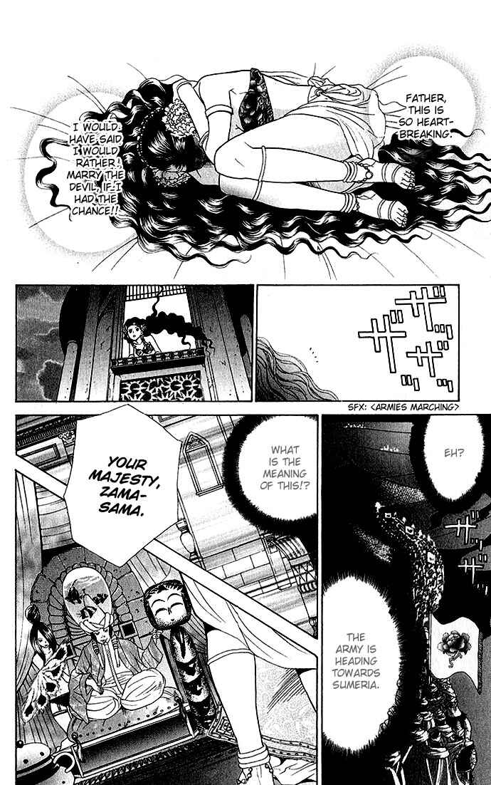 Page 25 Chapter 2 Shinobi no Onna