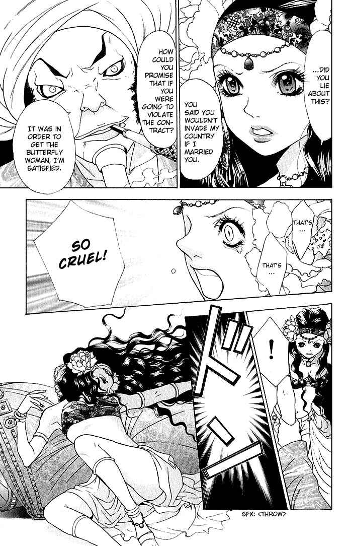 Page 26 Chapter 2 Shinobi no Onna