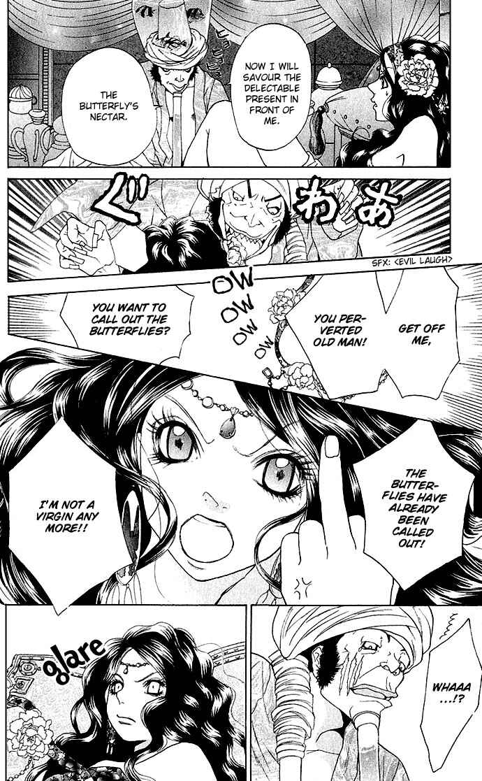 Page 27 Chapter 2 Shinobi no Onna
