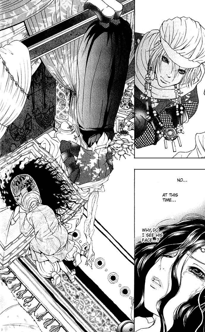 Page 29 Chapter 2 Shinobi no Onna