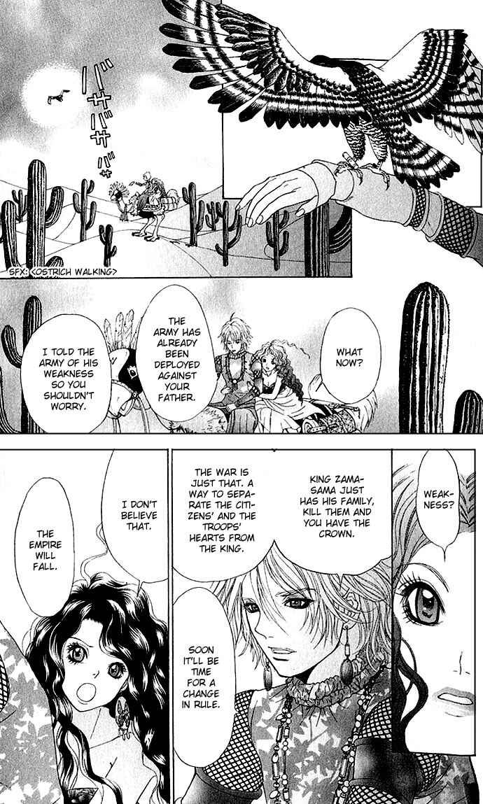 Page 32 Chapter 2 Shinobi no Onna