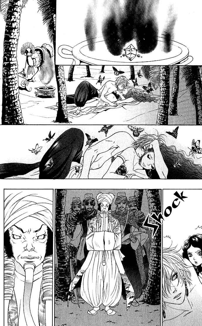Page 39 Chapter 2 Shinobi no Onna