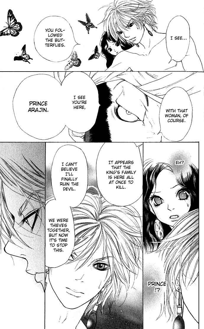 Page 40 Chapter 2 Shinobi no Onna