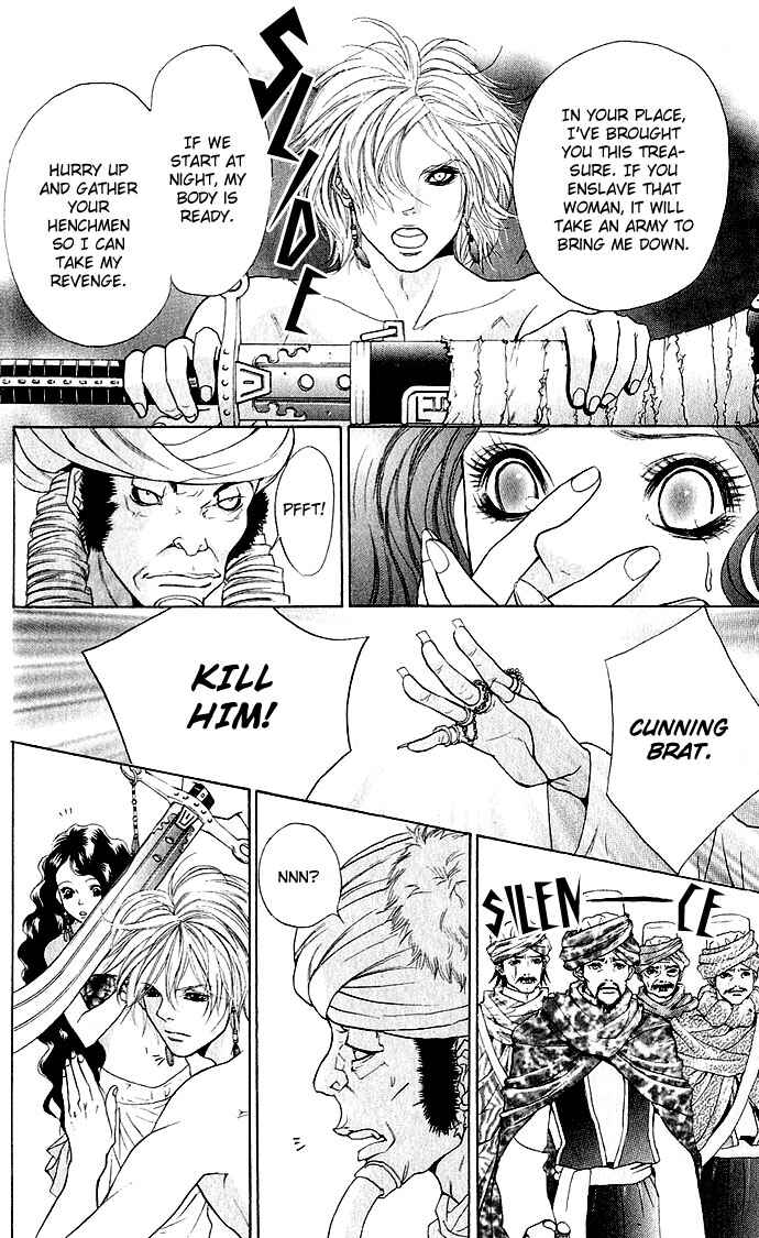 Page 41 Chapter 2 Shinobi no Onna