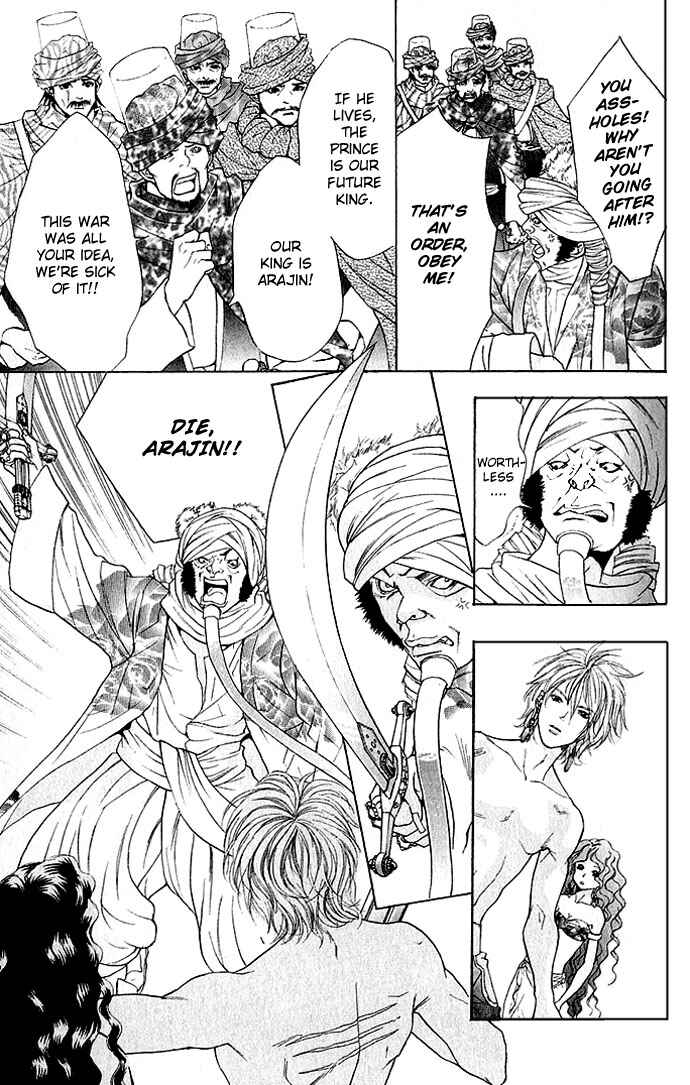Page 42 Chapter 2 Shinobi no Onna