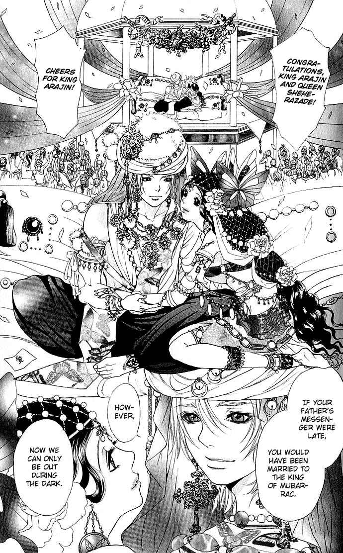 Page 49 Chapter 2 Shinobi no Onna