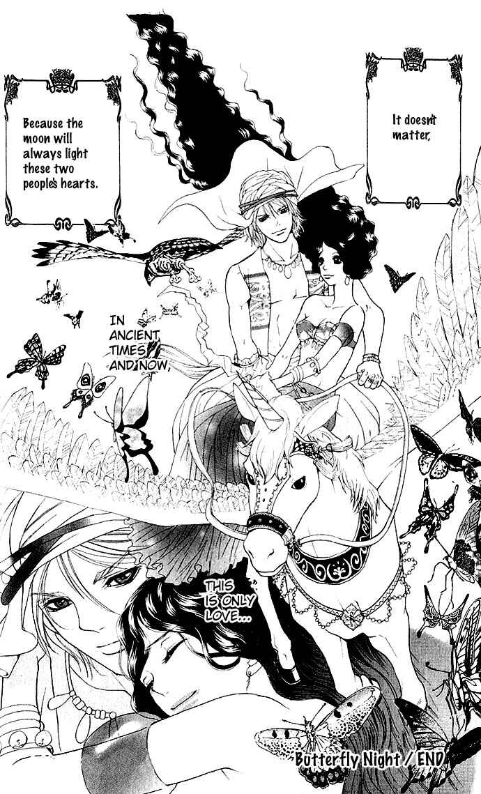 Page 50 Chapter 2 Shinobi no Onna