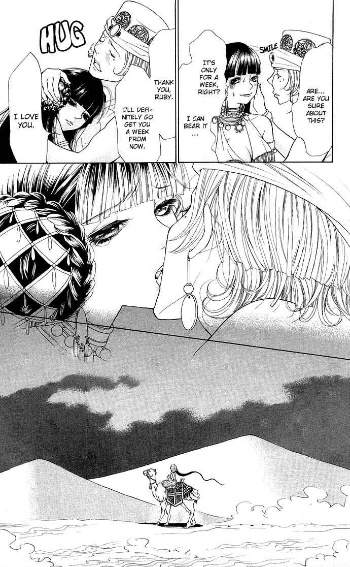 Page 11 Chapter 3 Shinobi no Onna