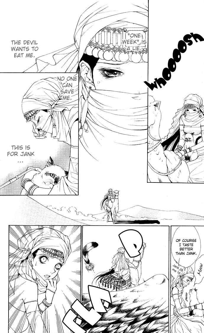 Page 12 Chapter 3 Shinobi no Onna
