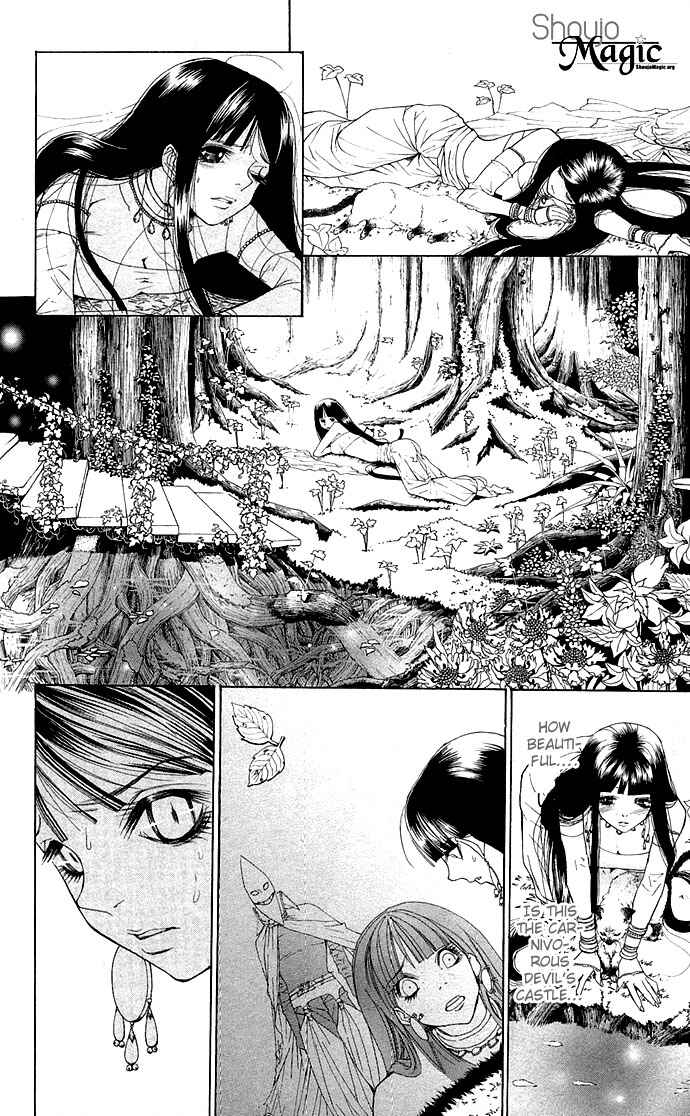 Page 14 Chapter 3 Shinobi no Onna