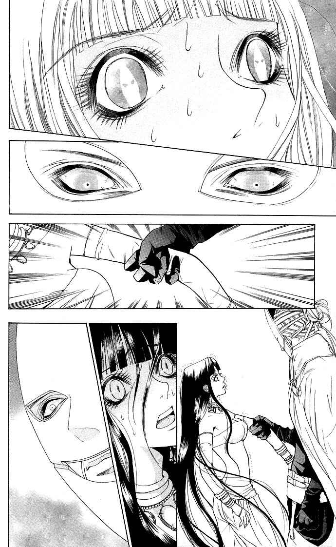 Page 16 Chapter 3 Shinobi no Onna