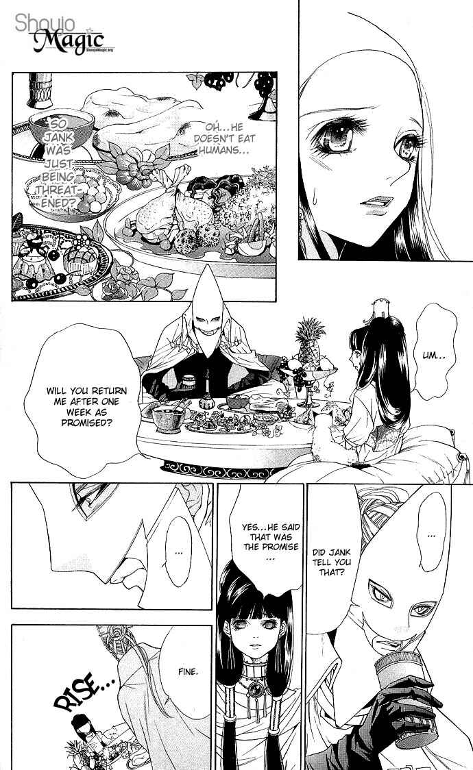 Page 24 Chapter 3 Shinobi no Onna