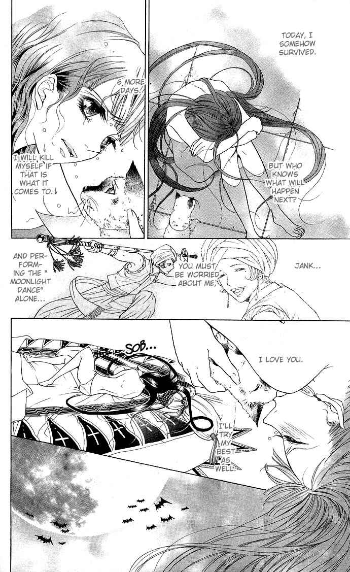 Page 26 Chapter 3 Shinobi no Onna