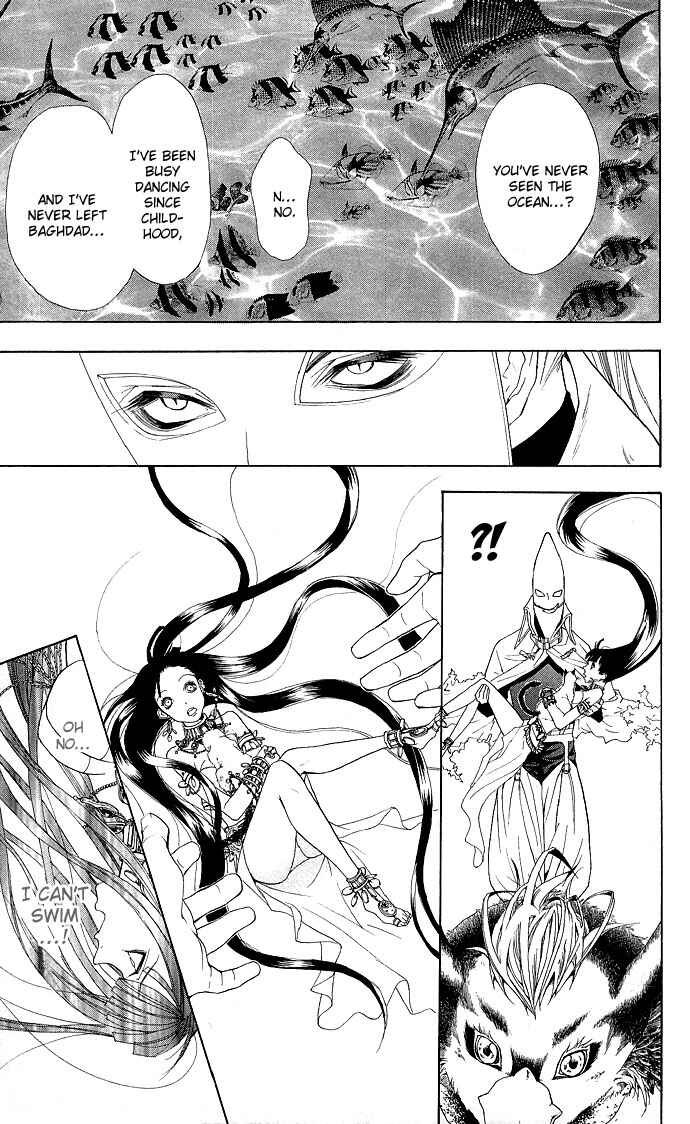 Page 29 Chapter 3 Shinobi no Onna