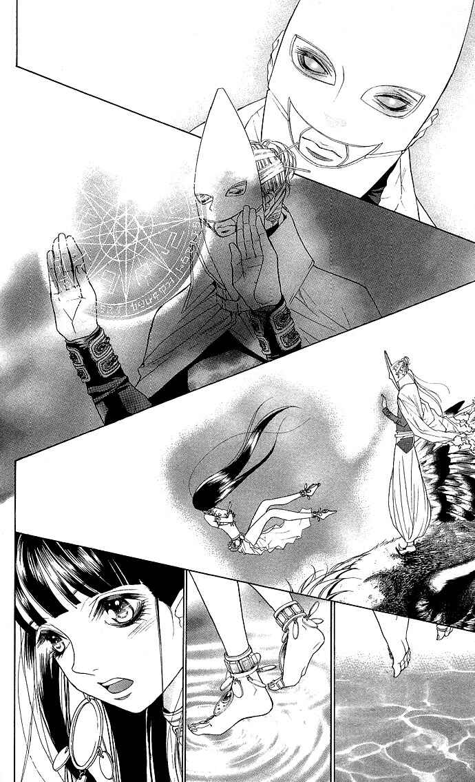 Page 30 Chapter 3 Shinobi no Onna