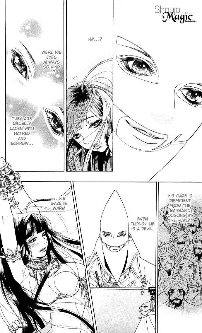 Page 34 Chapter 3 Shinobi no Onna
