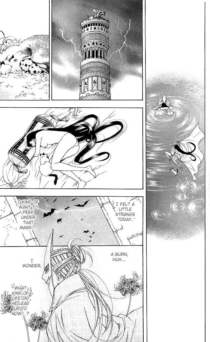 Page 35 Chapter 3 Shinobi no Onna