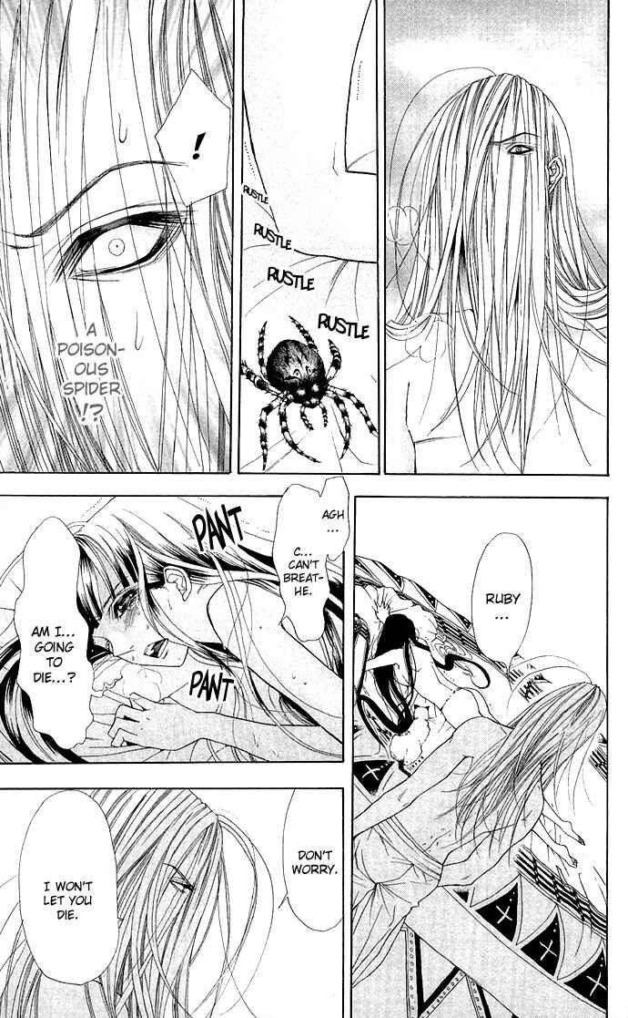 Page 37 Chapter 3 Shinobi no Onna