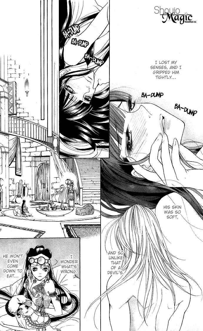 Page 41 Chapter 3 Shinobi no Onna