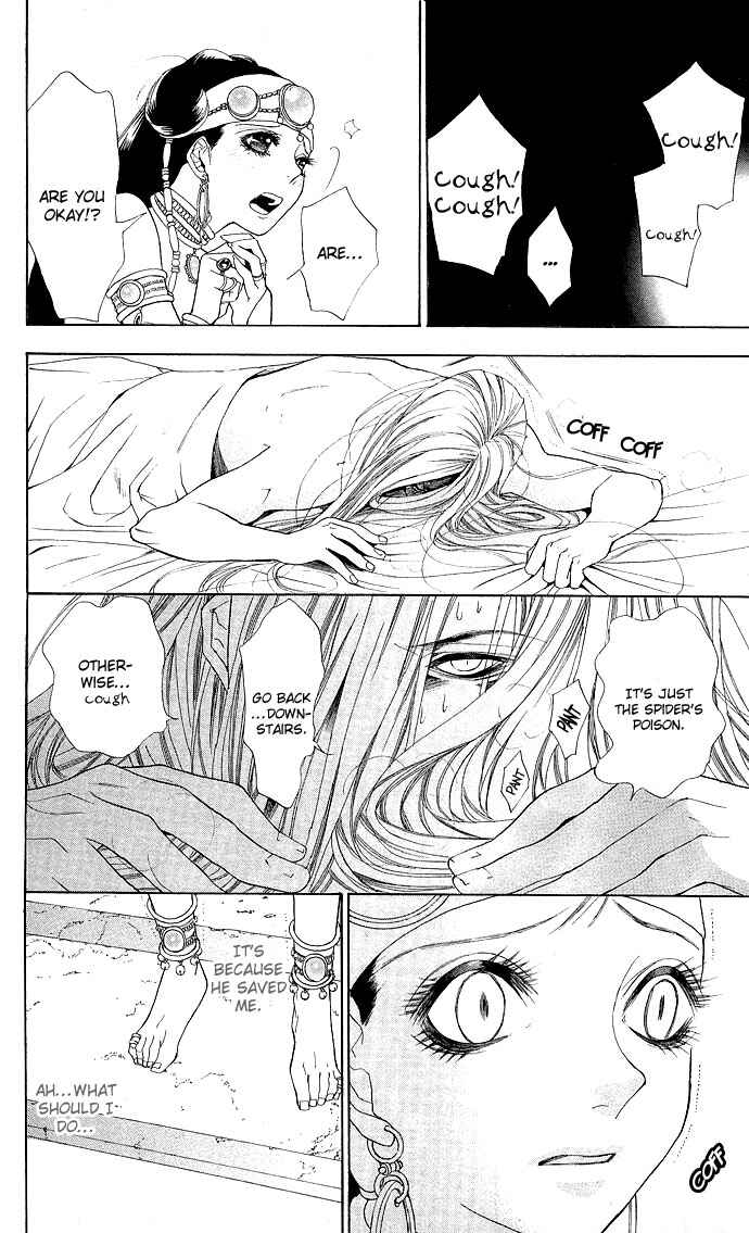 Page 44 Chapter 3 Shinobi no Onna