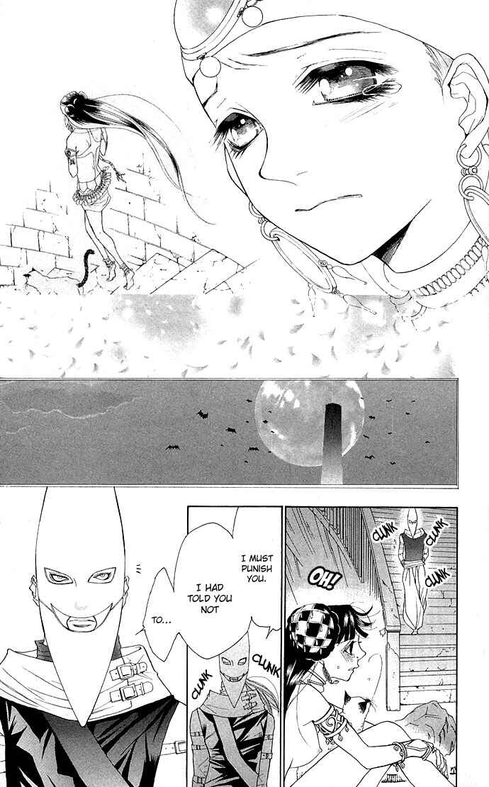 Page 45 Chapter 3 Shinobi no Onna