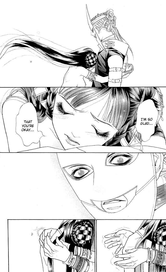 Page 46 Chapter 3 Shinobi no Onna