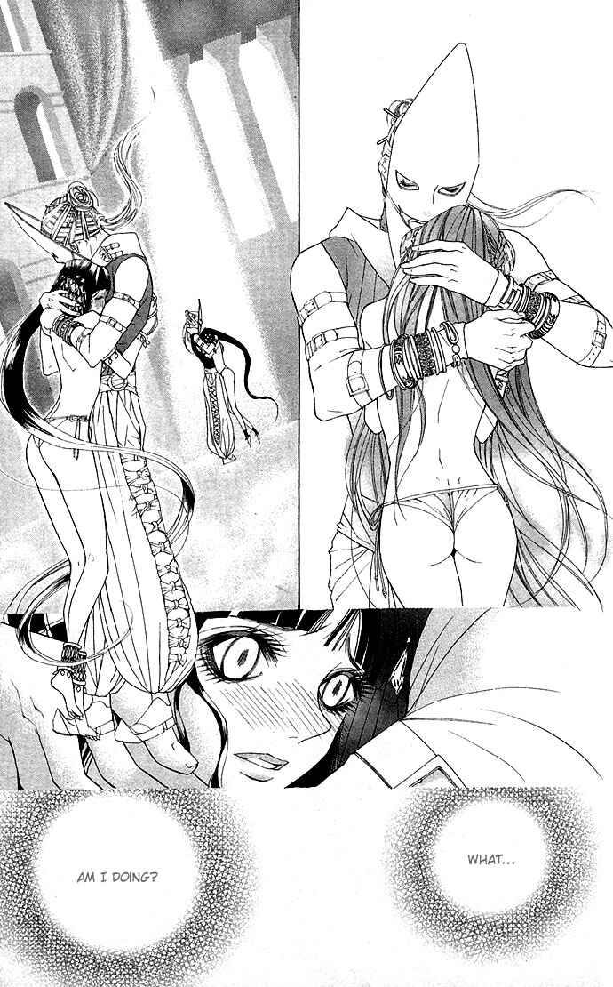 Page 47 Chapter 3 Shinobi no Onna
