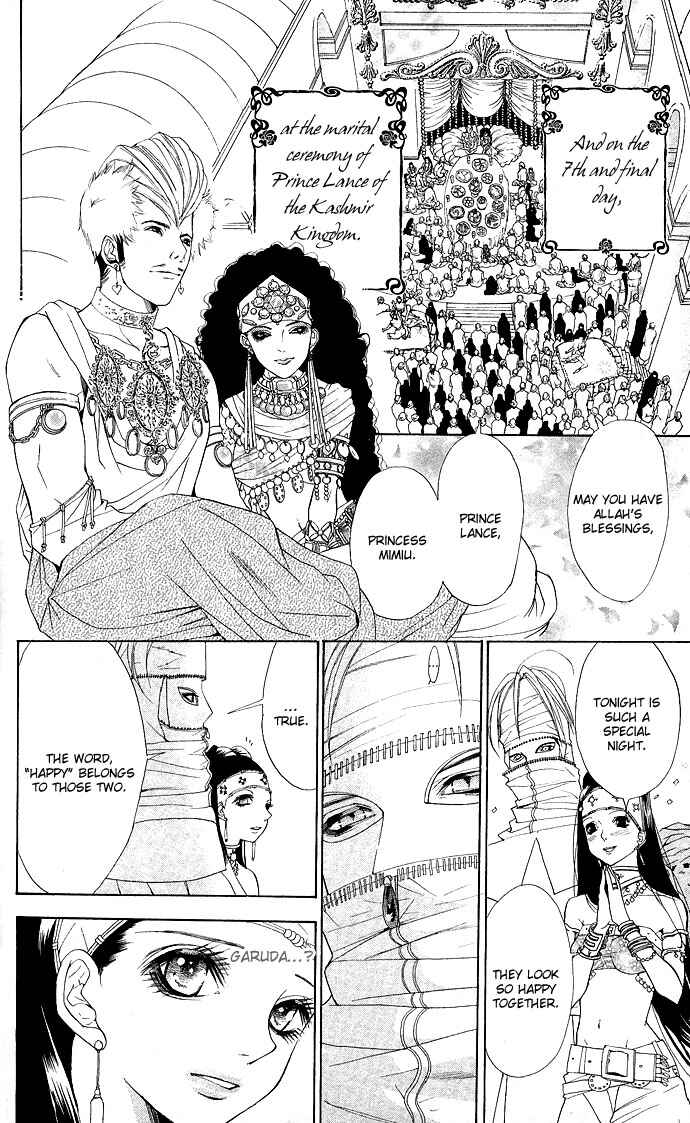 Page 50 Chapter 3 Shinobi no Onna