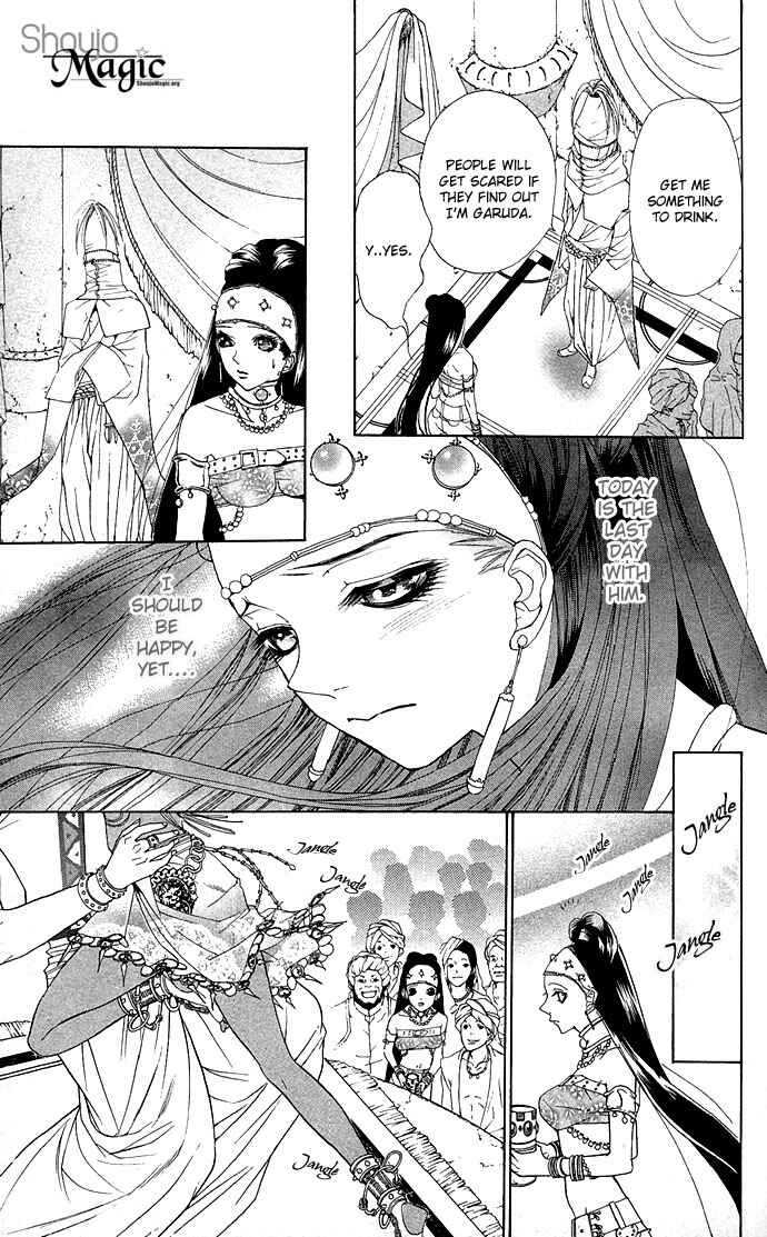 Page 51 Chapter 3 Shinobi no Onna