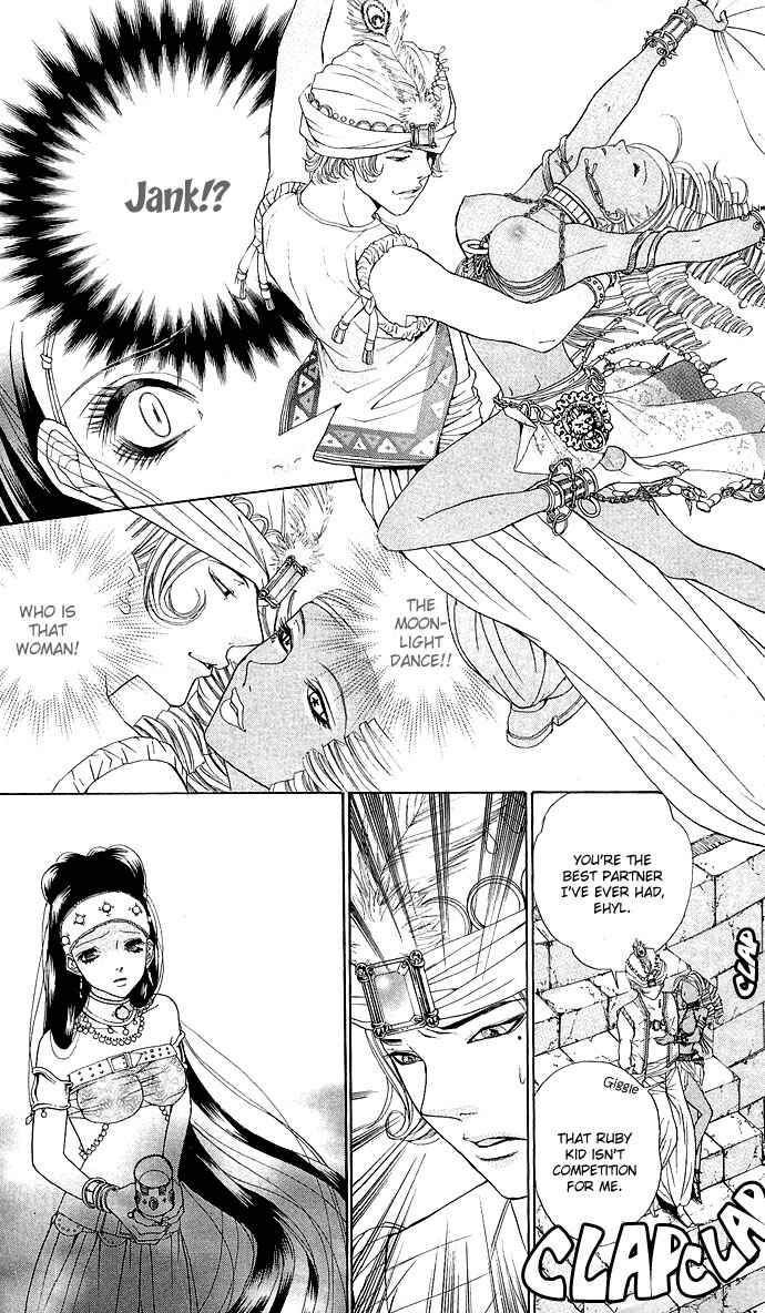 Page 52 Chapter 3 Shinobi no Onna