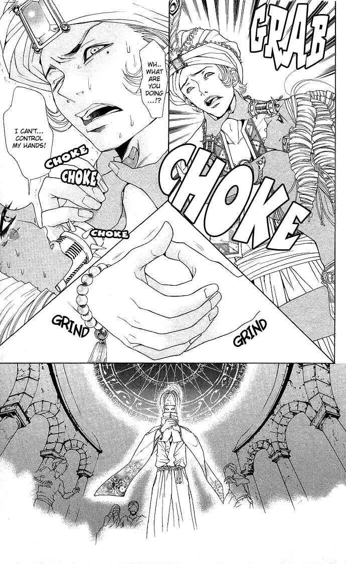Page 55 Chapter 3 Shinobi no Onna