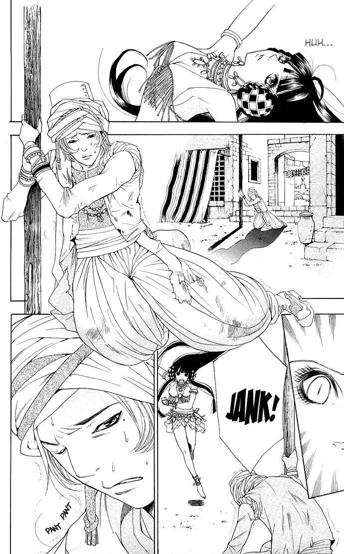 Page 6 Chapter 3 Shinobi no Onna