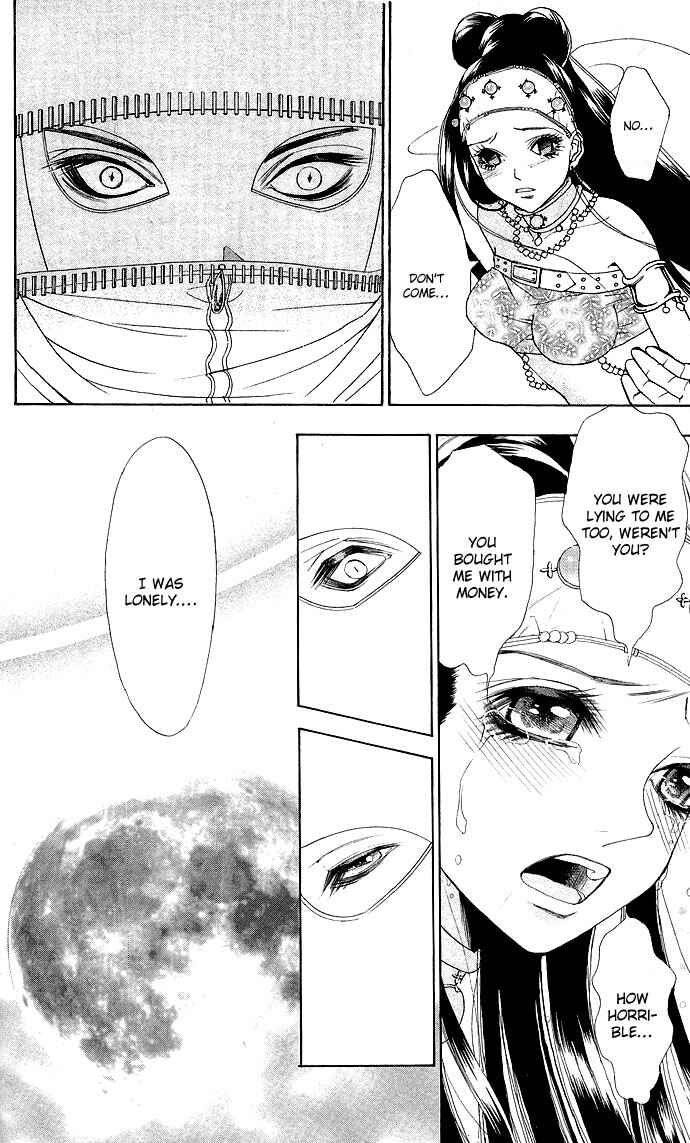 Page 60 Chapter 3 Shinobi no Onna