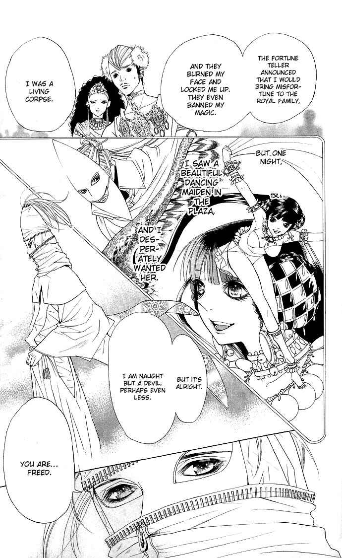 Page 61 Chapter 3 Shinobi no Onna