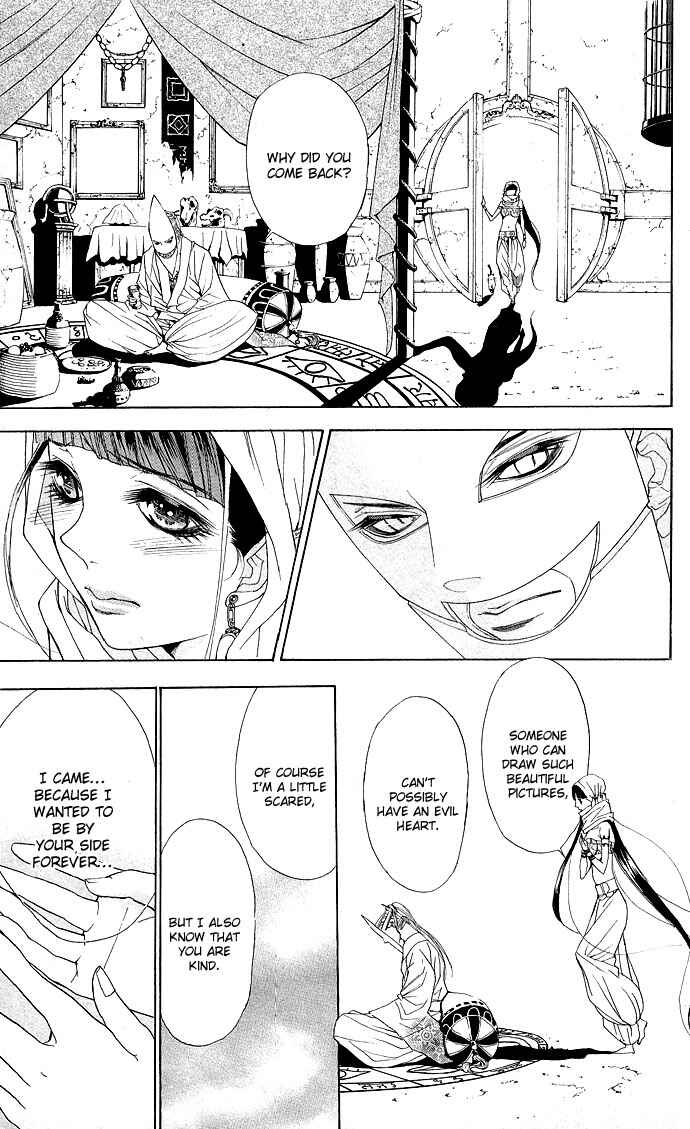 Page 65 Chapter 3 Shinobi no Onna