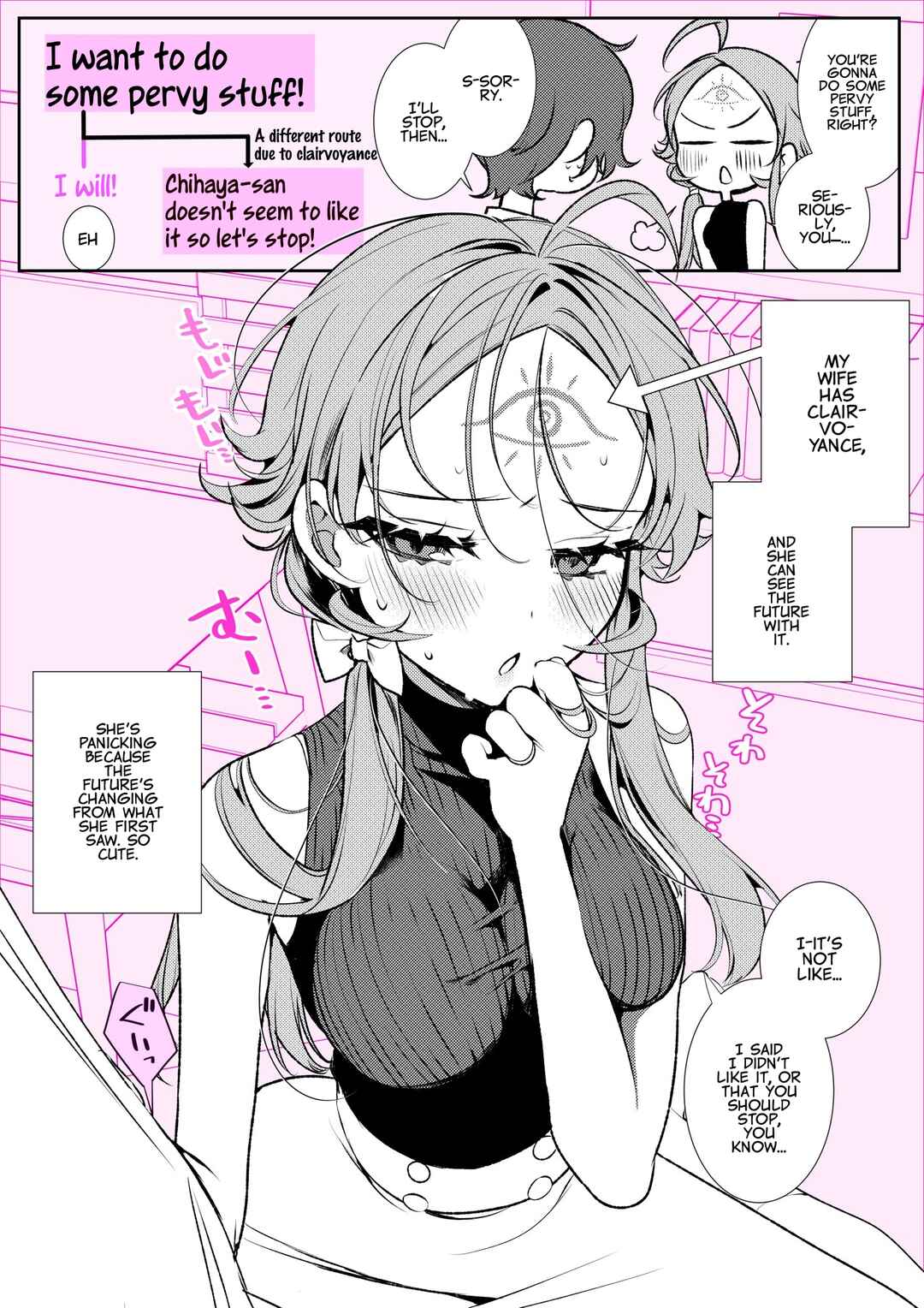 Page 1 Chapter 28 My Wife Can See The Future