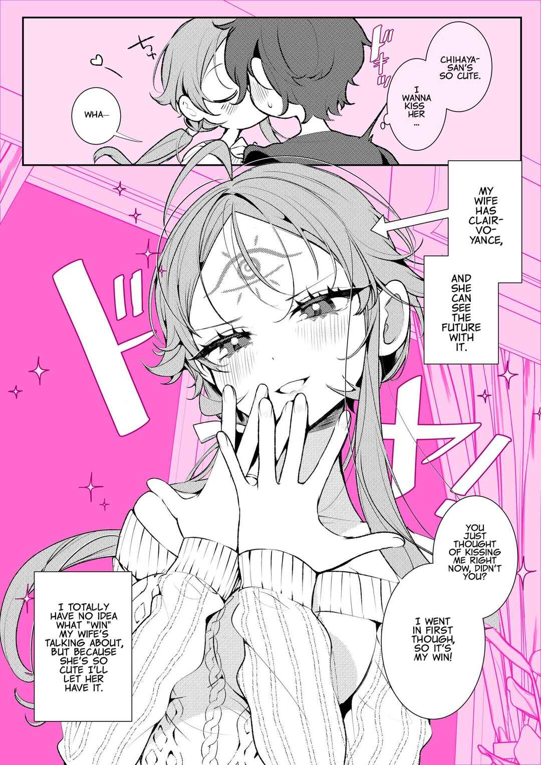 Page 1 Chapter 20 My Wife Can See The Future