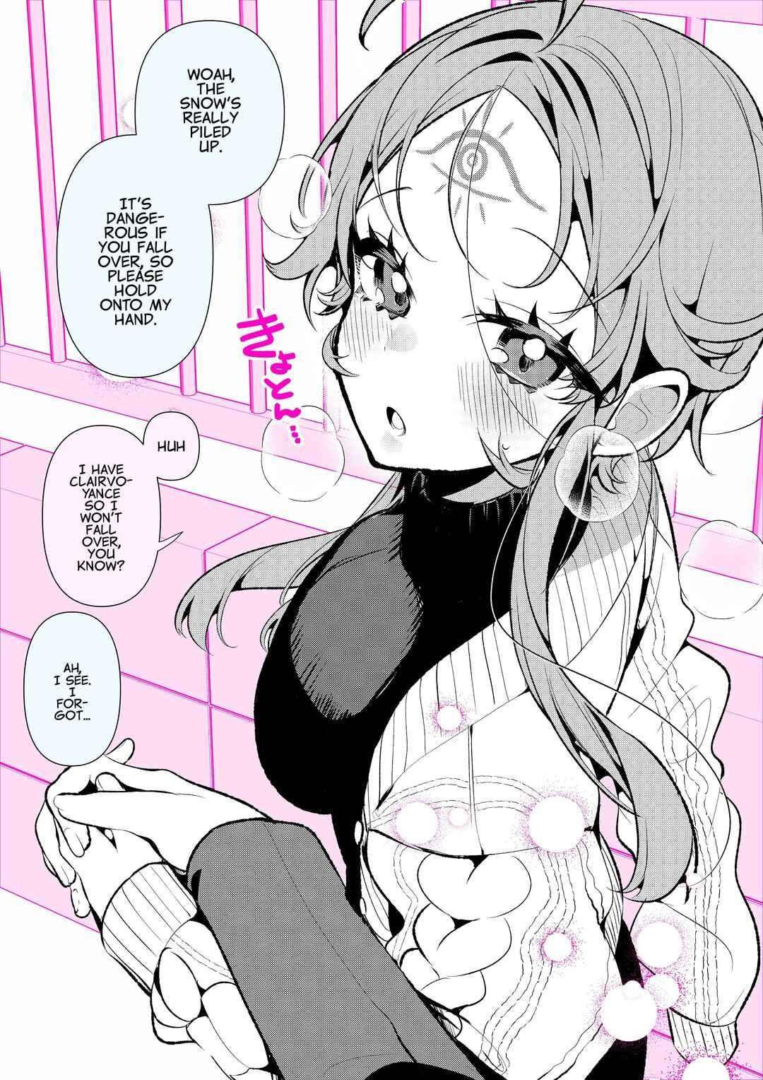 Page 1 Chapter 72 My Wife Can See The Future