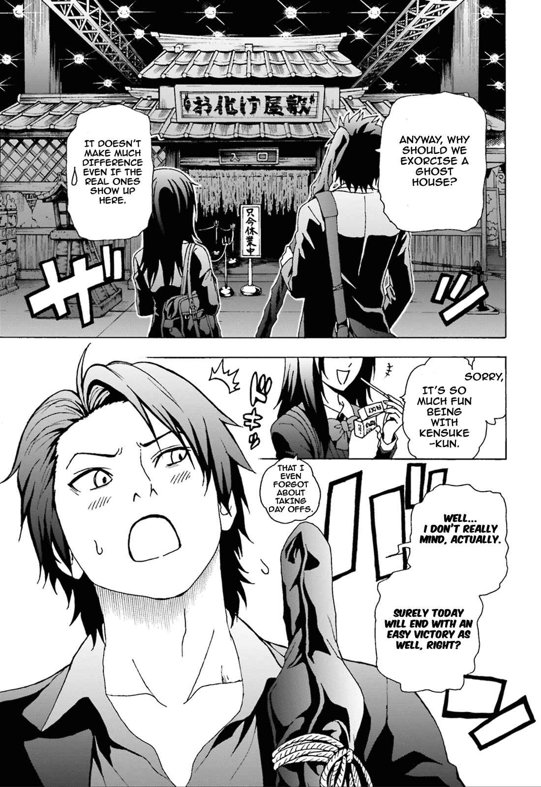 Page 14 Chapter 1 Tokyo ESP x Ga-rei - Shadow Walker