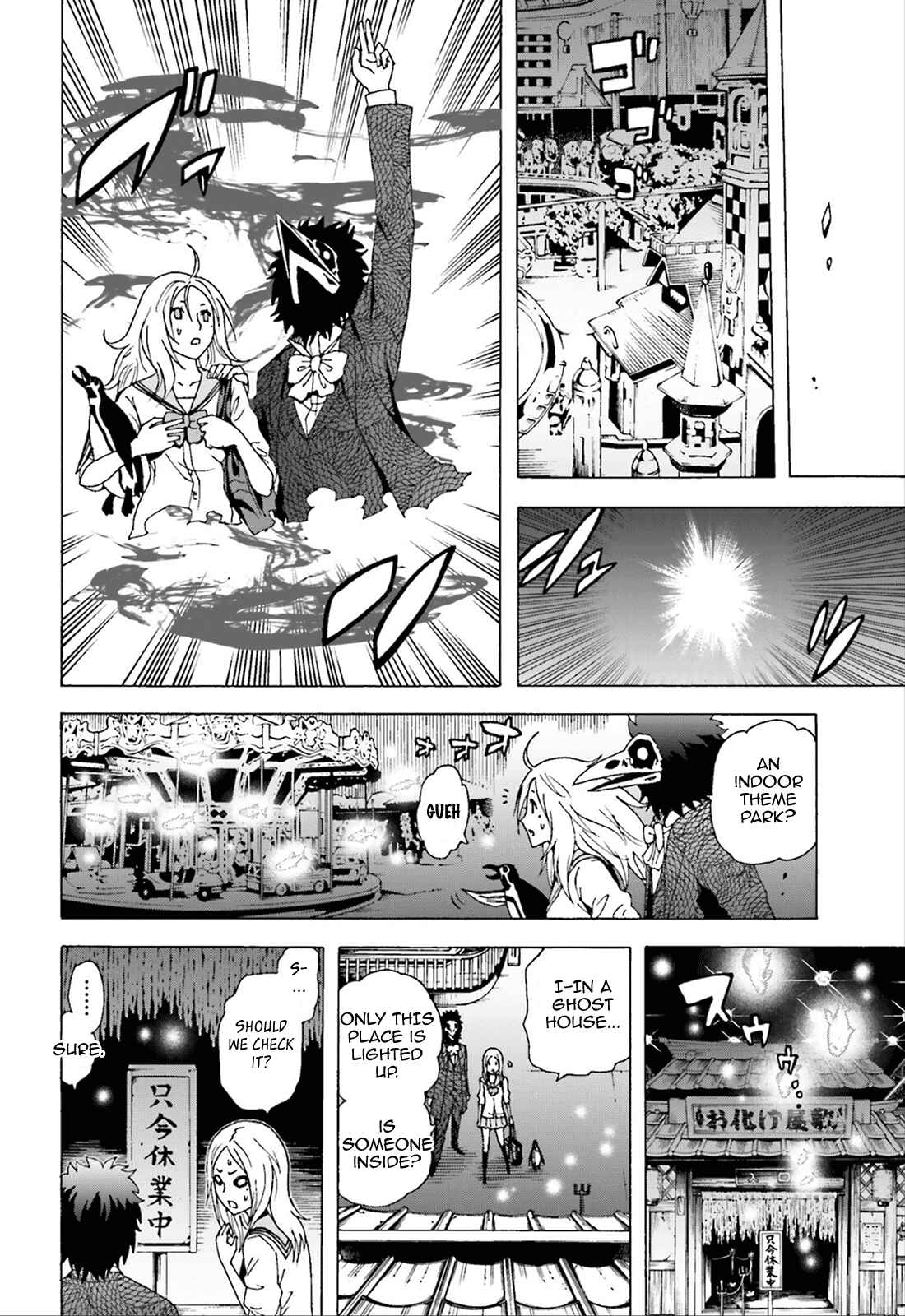 Page 21 Chapter 1 Tokyo ESP x Ga-rei - Shadow Walker