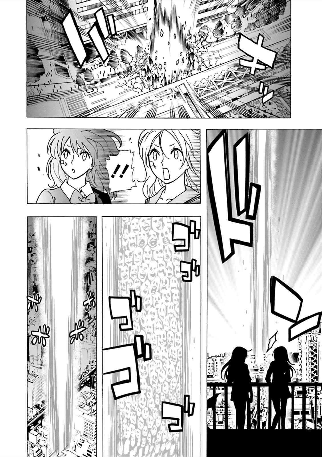 Page 35 Chapter 3 Tokyo ESP x Ga-rei - Shadow Walker