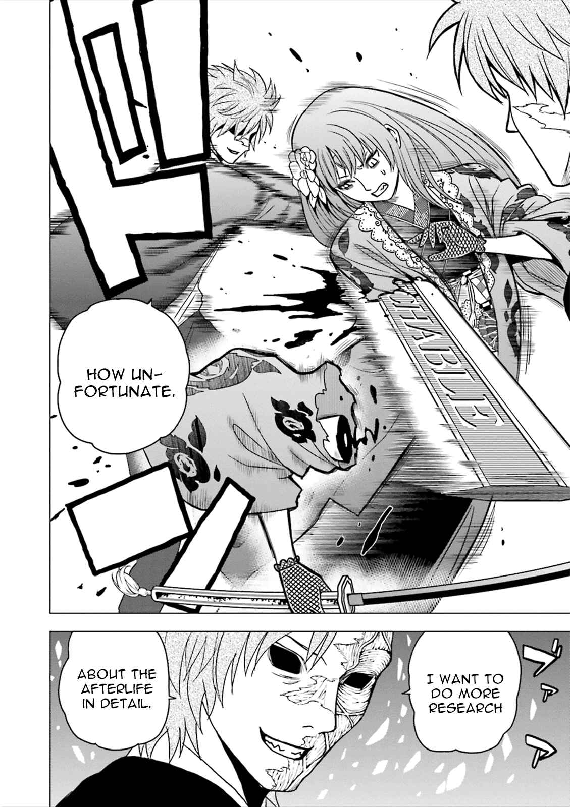 Page 2 Chapter 5 Tokyo ESP x Ga-rei - Shadow Walker