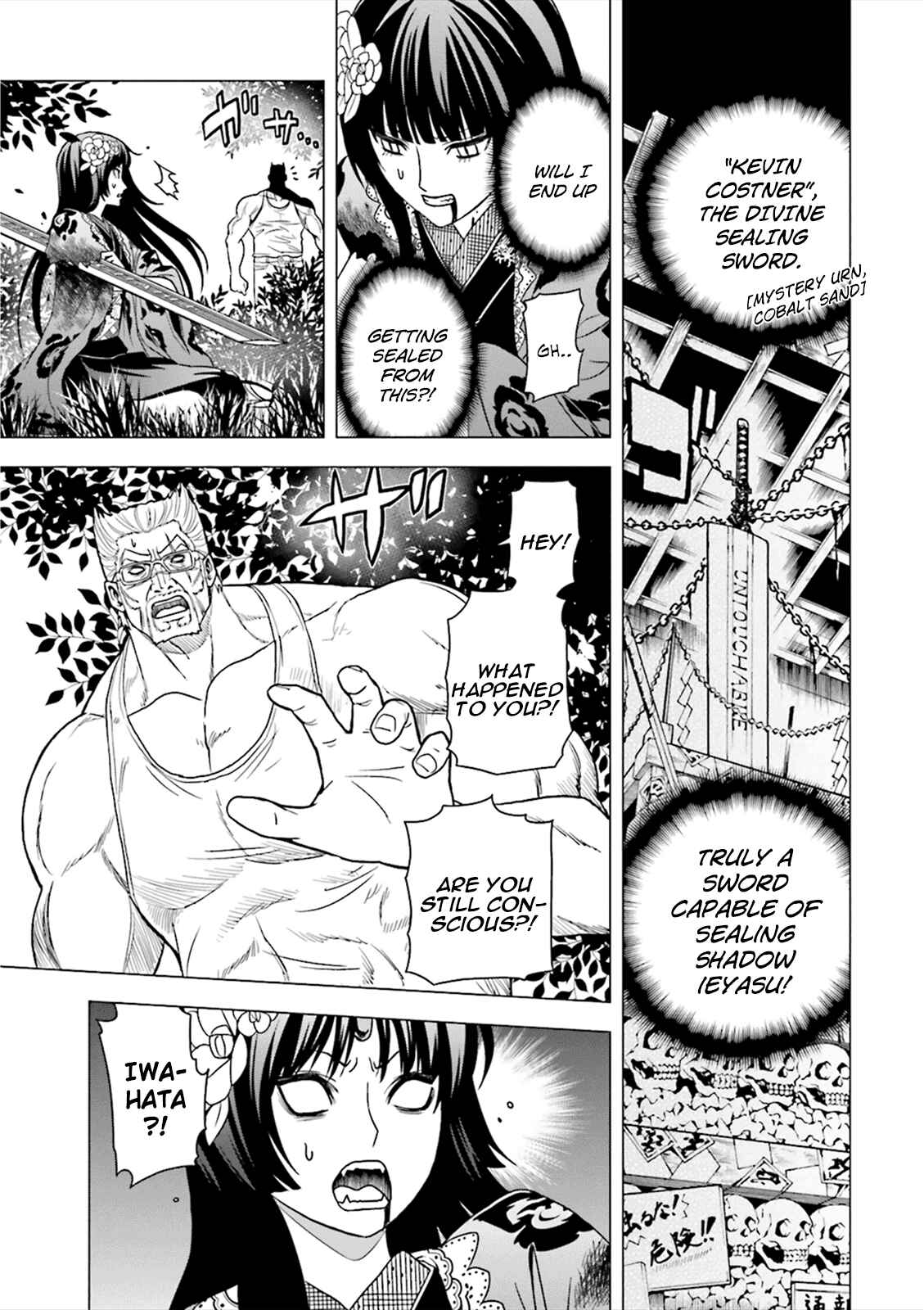 Page 7 Chapter 5 Tokyo ESP x Ga-rei - Shadow Walker